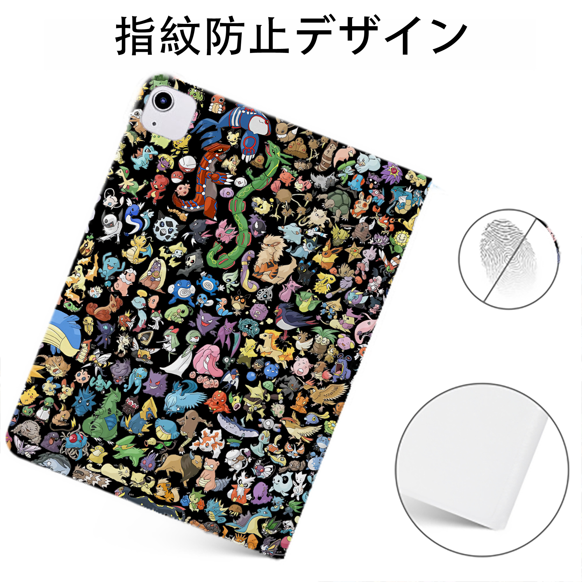 （画像用） ポケットモンスター Pokémon IPadケース ペンホルダー付き ブックスタイルデザイン